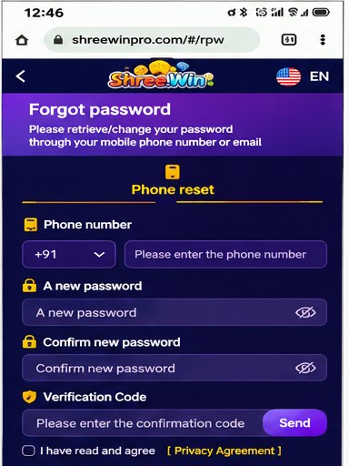 How to Reset a Forgotten Shree.Win Password