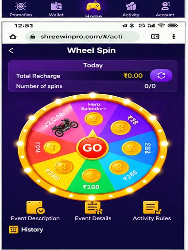Shree.Win Lucky Wheel Spin Guide