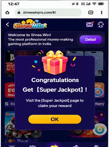Shree.Win Super Jackpot notification