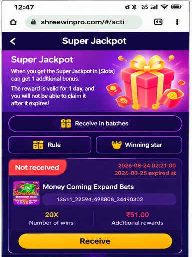 Shree.Win Super Jackpot reward page